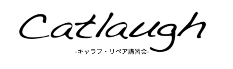 キャラフ・リペア講習会のロゴ